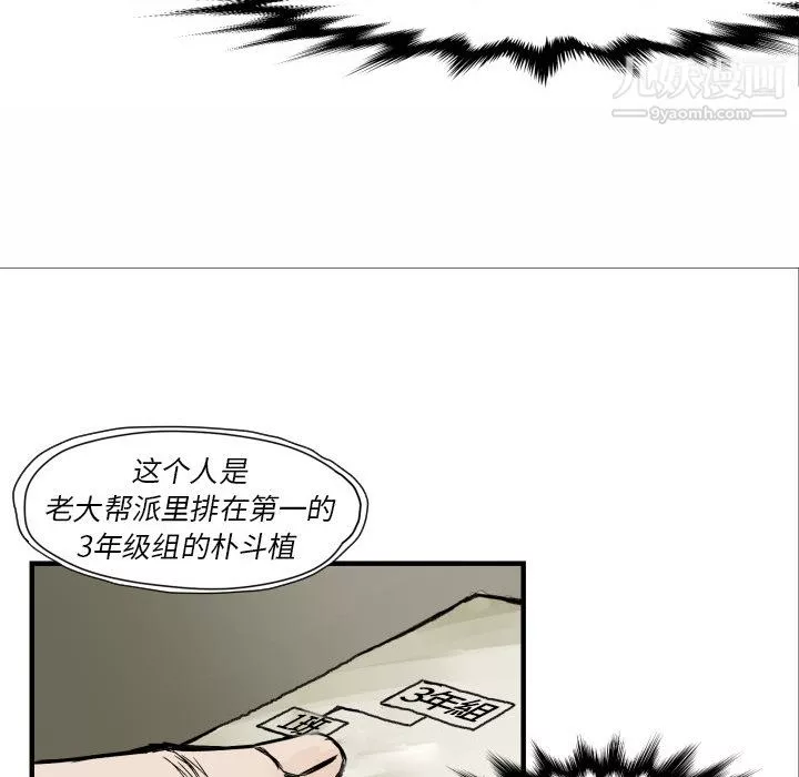 TWOMEN~共存第4話
