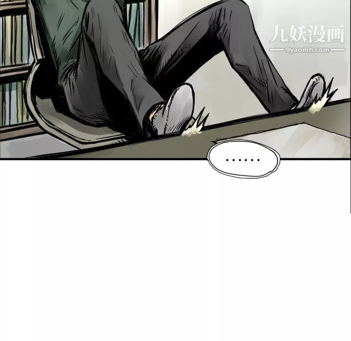 TWOMEN~共存第4話