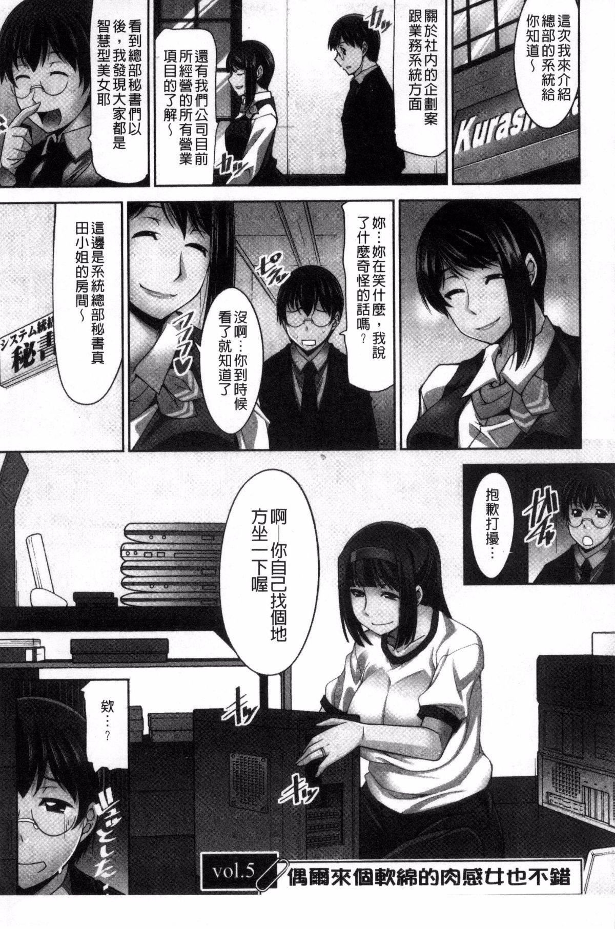[zen9]人妻秘书室[zen9]人妻秘书室