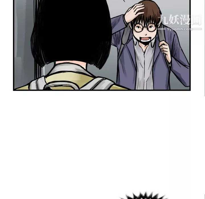 TWOMEN~共存第4話