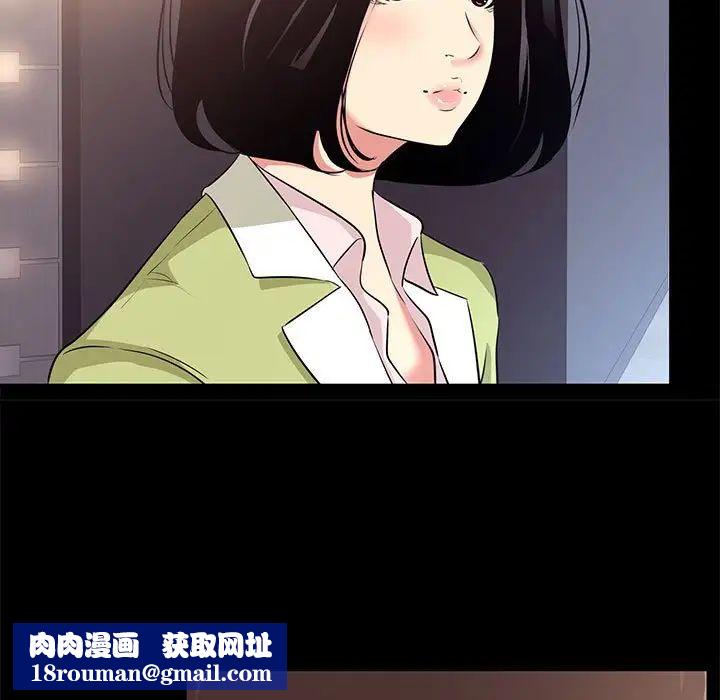 OL蜜巢第21话