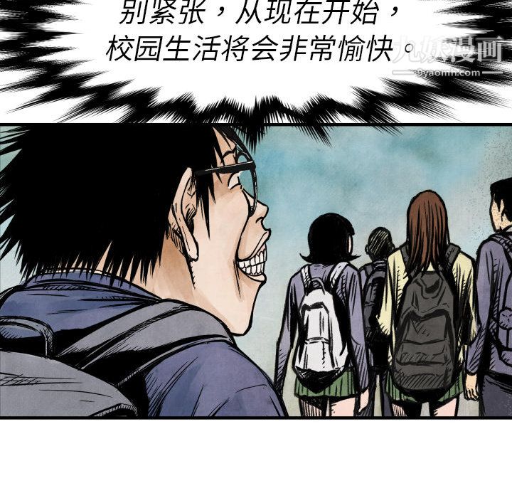 TWOMEN~共存第4話