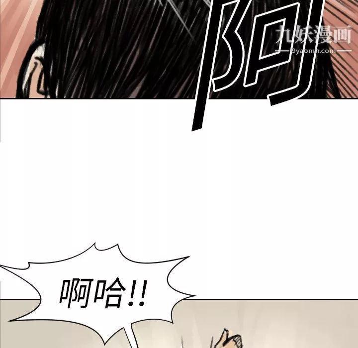 TWOMEN~共存第5話