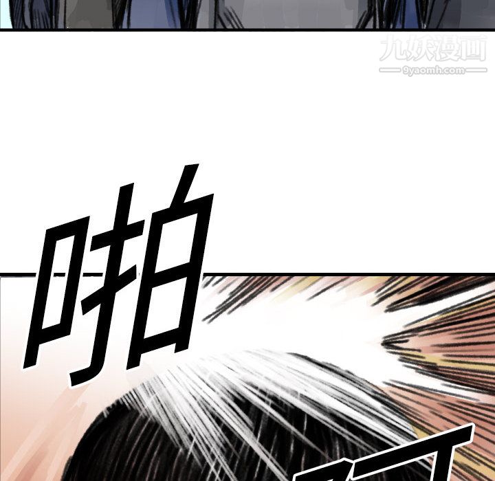 TWOMEN~共存第5话
