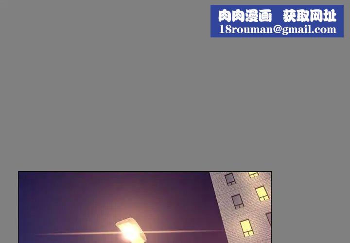 OL蜜巢第22话