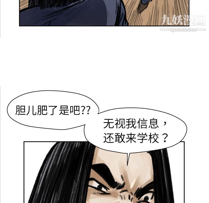TWOMEN~共存第5话