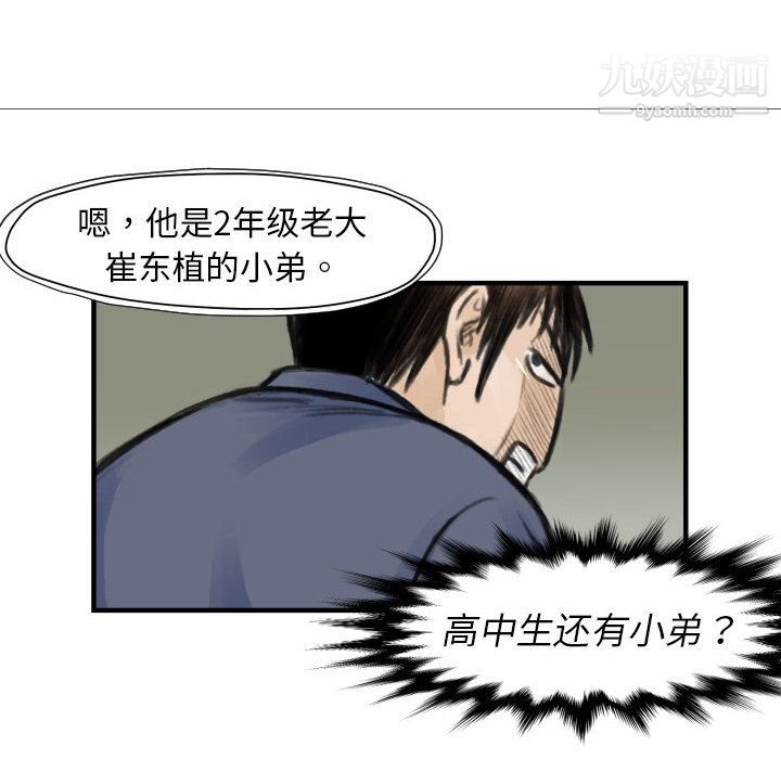 TWOMEN~共存第5话