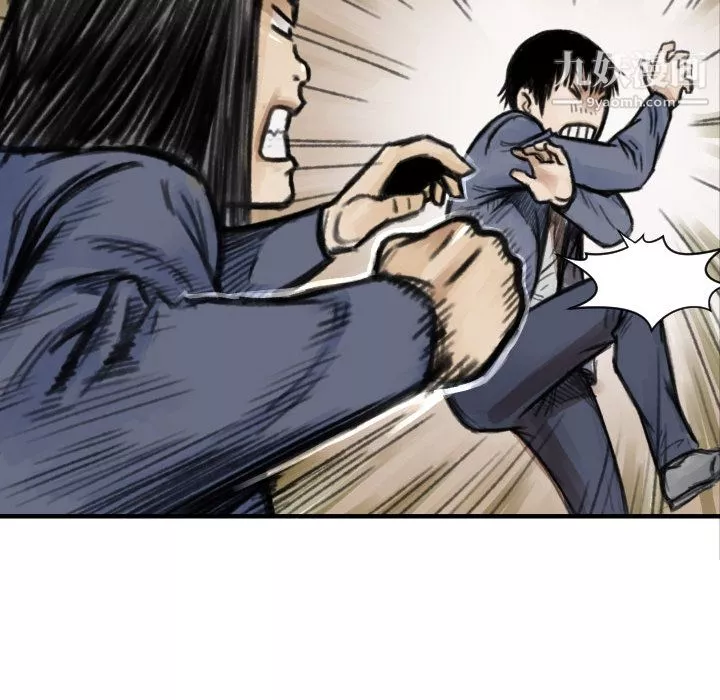 TWOMEN~共存第5話