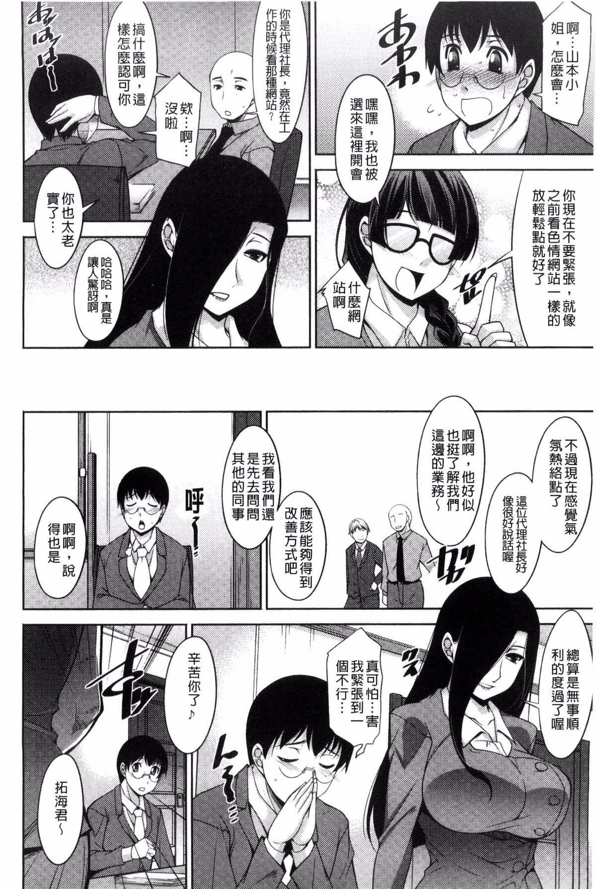 [zen9]人妻秘书室[zen9]人妻秘书室