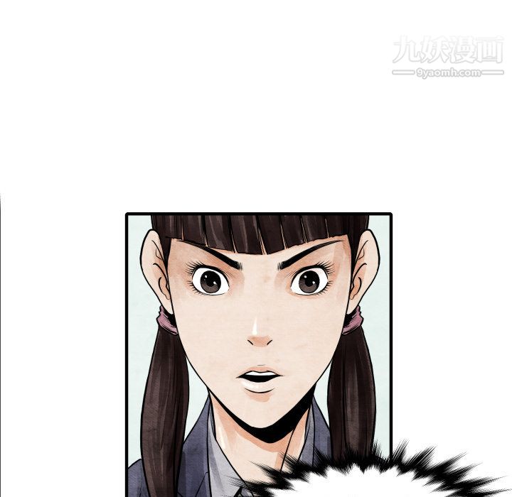 TWOMEN~共存第5话
