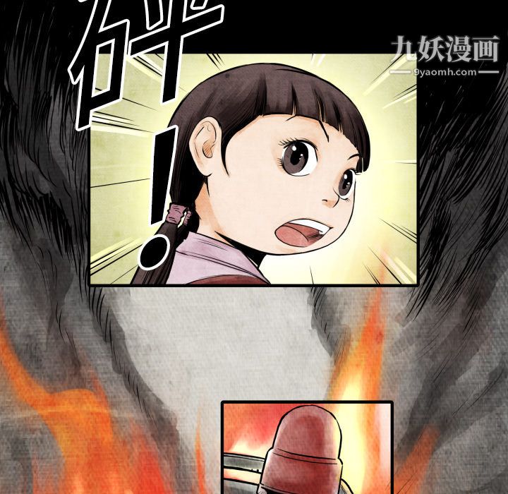 TWOMEN~共存第5话
