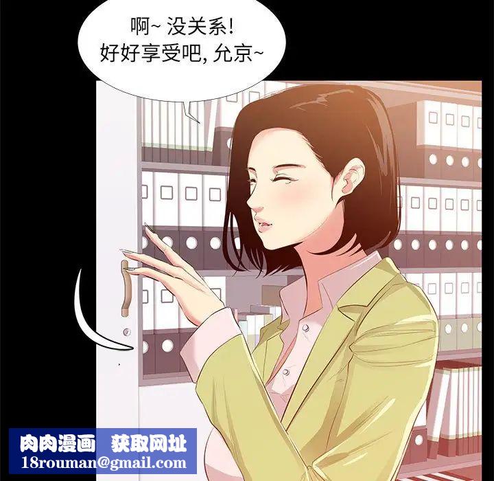 OL蜜巢第22话
