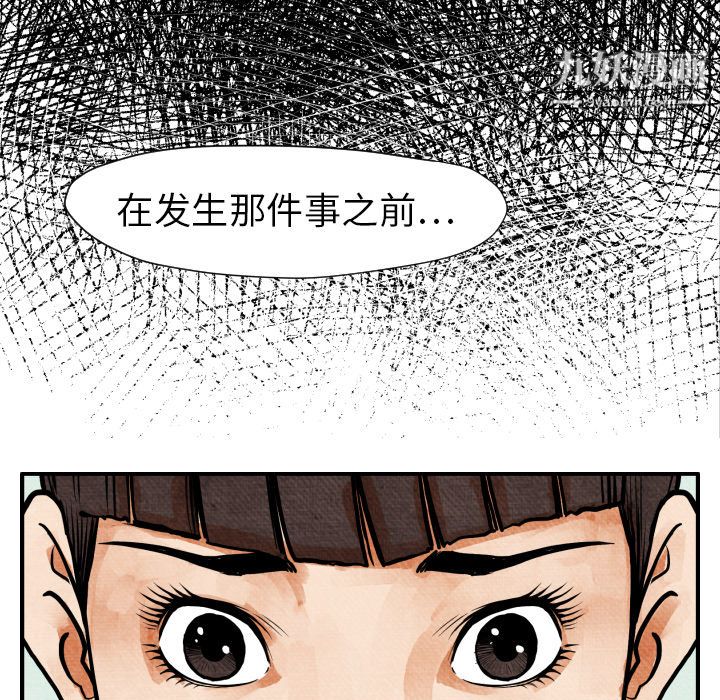 TWOMEN~共存第5话