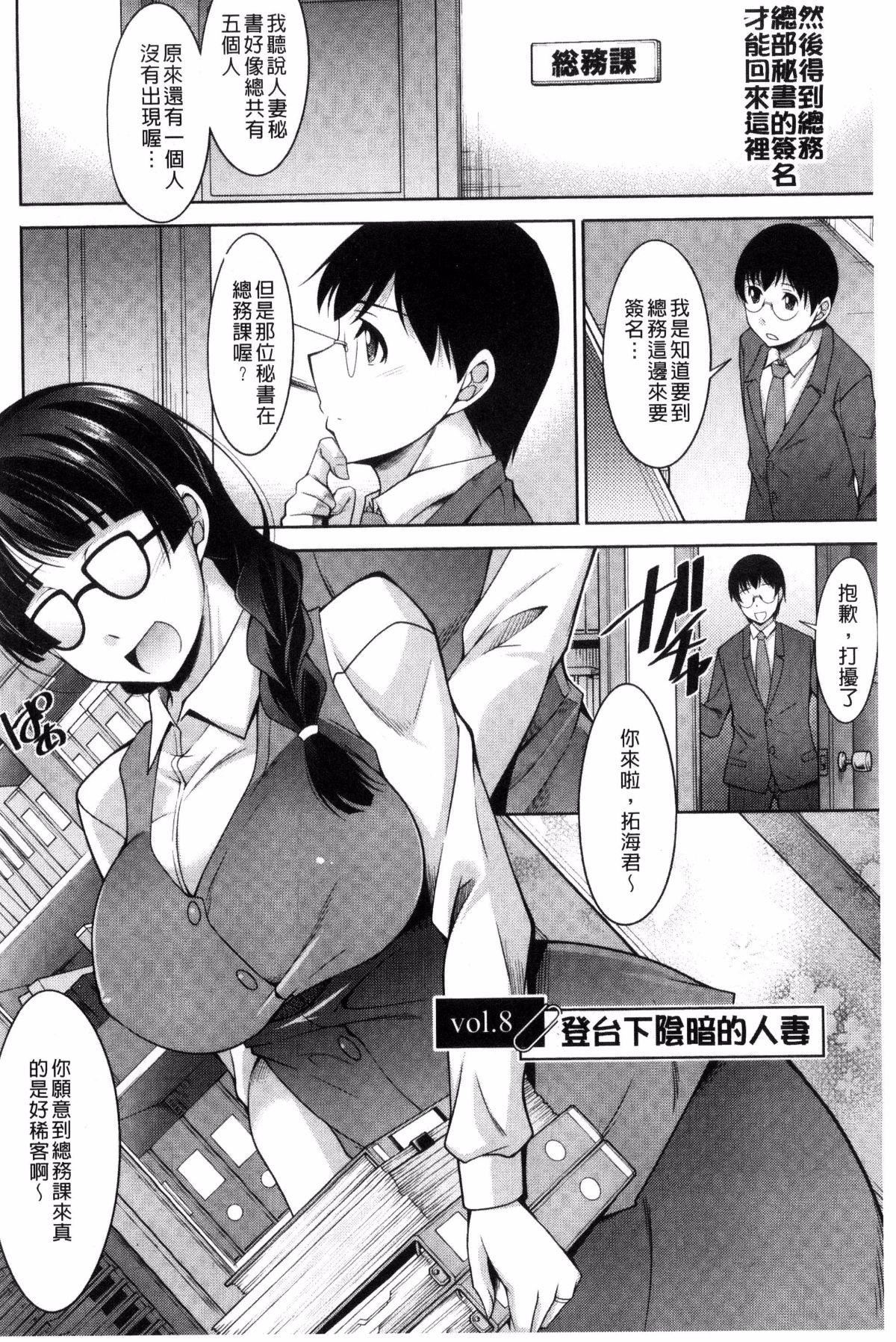 [zen9]人妻秘书室[zen9]人妻秘书室