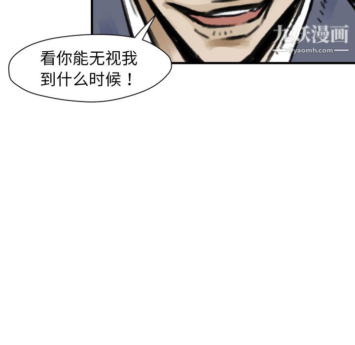 TWOMEN~共存第5话