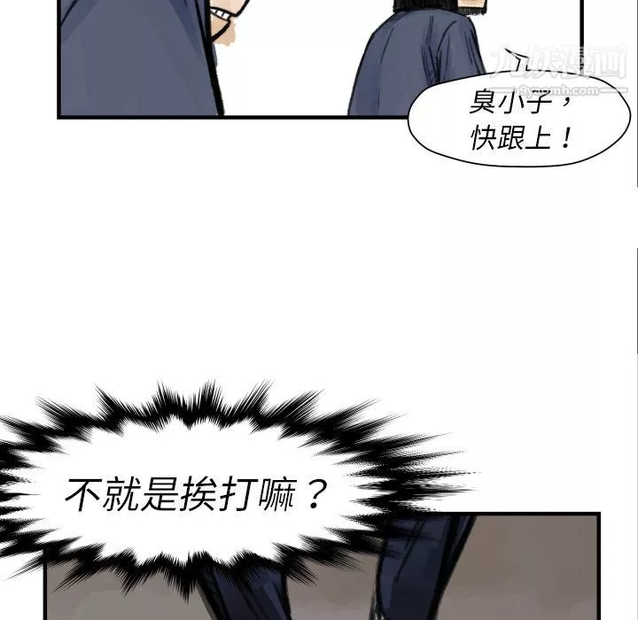 TWOMEN~共存第5話