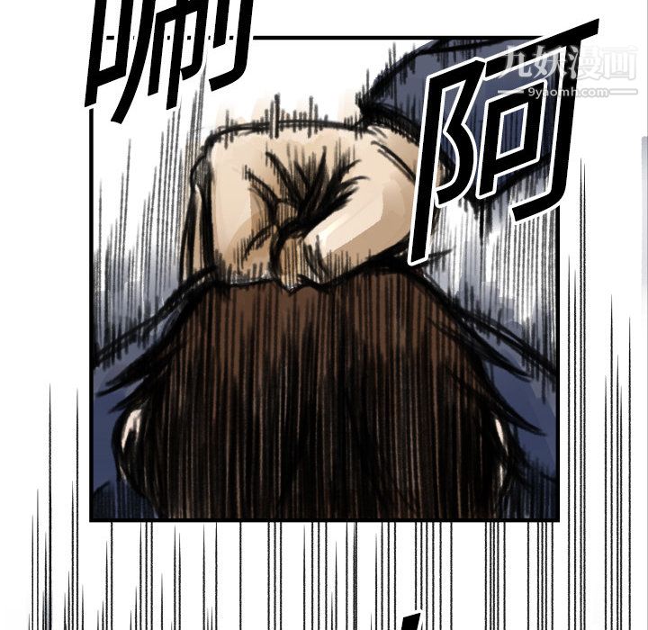 TWOMEN~共存第5話