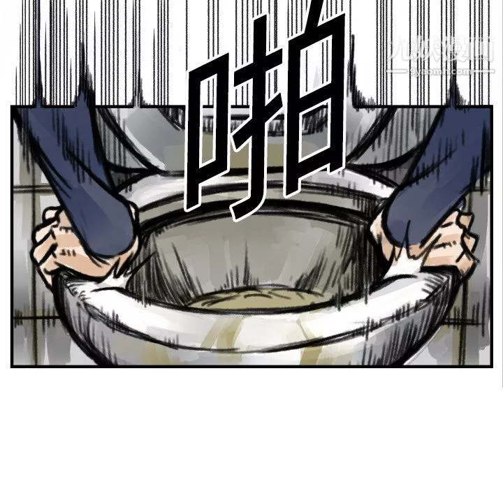 TWOMEN~共存第5話