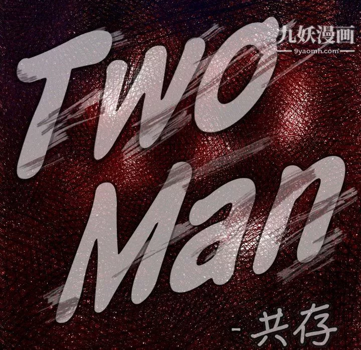 TWOMEN~共存第6話