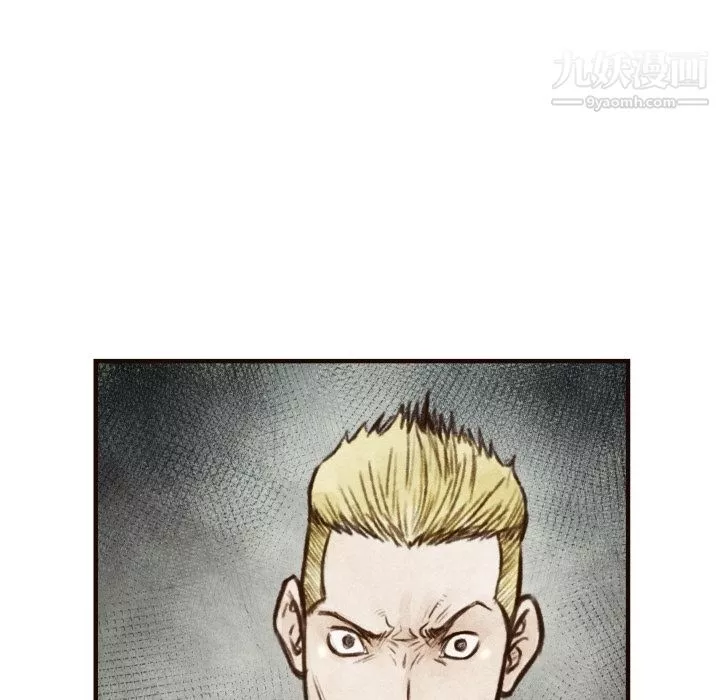 TWOMEN~共存第6話