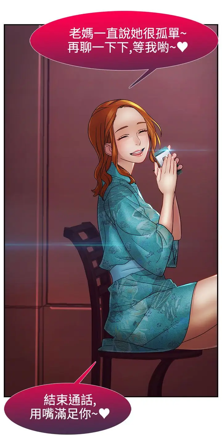 淑女花苑&lt第3季&gt第11话