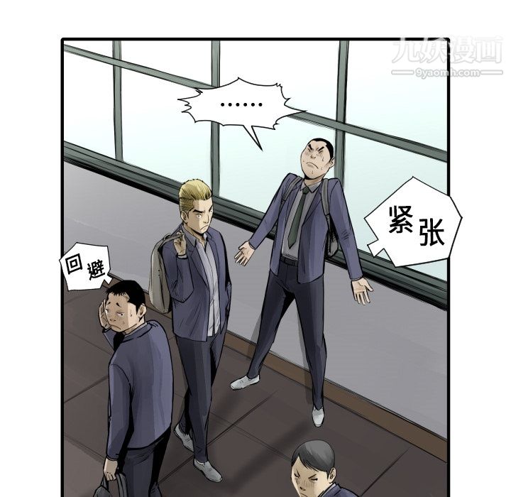 TWOMEN~共存第6話