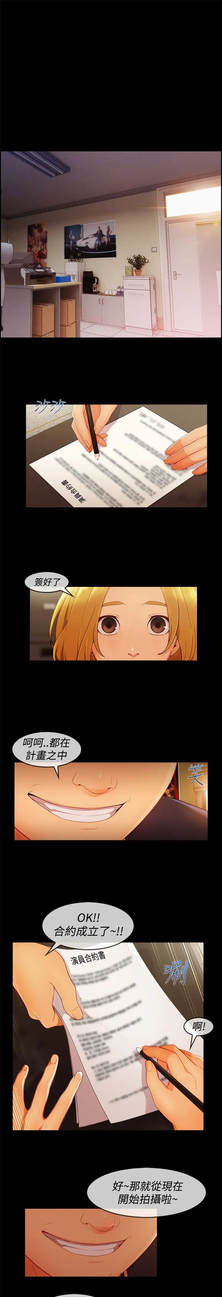 淑女花苑&lt第3季&gt第11话