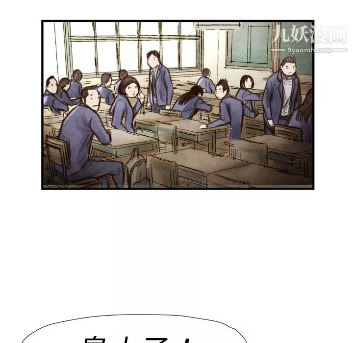 TWOMEN~共存第6話