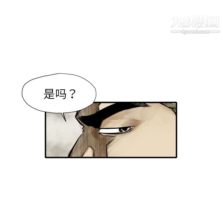 TWOMEN~共存第6话