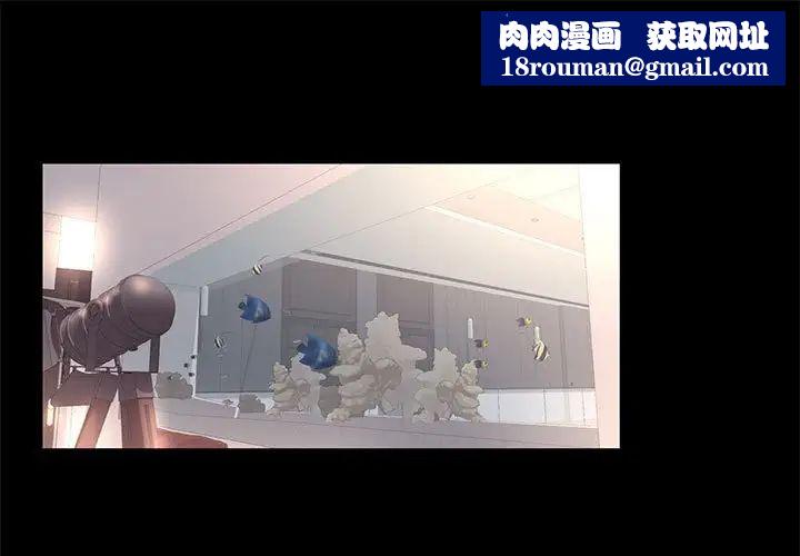OL蜜巢第24话