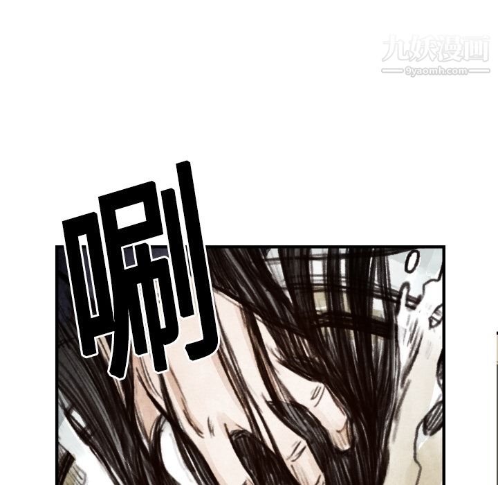 TWOMEN~共存第6話