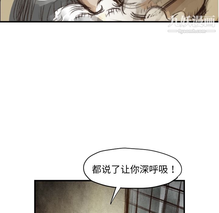 TWOMEN~共存第6话