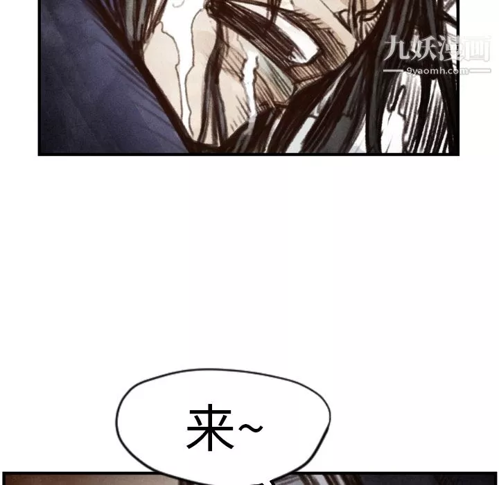 TWOMEN~共存第6話