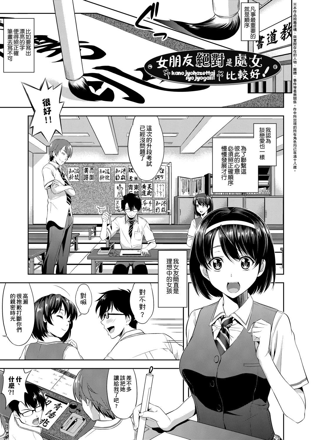 [たかのゆき]みんな発情期![中国翻訳][DL版][たかのゆき]みんな発情期![中国翻訳][DL版]
