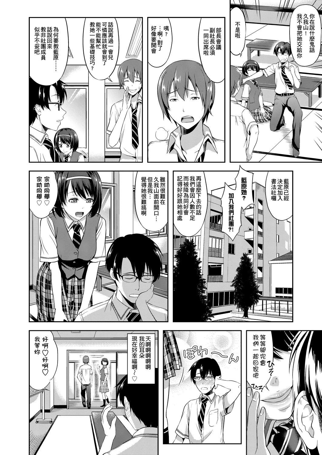 [たかのゆき]みんな発情期![中国翻訳][DL版][たかのゆき]みんな発情期![中国翻訳][DL版]