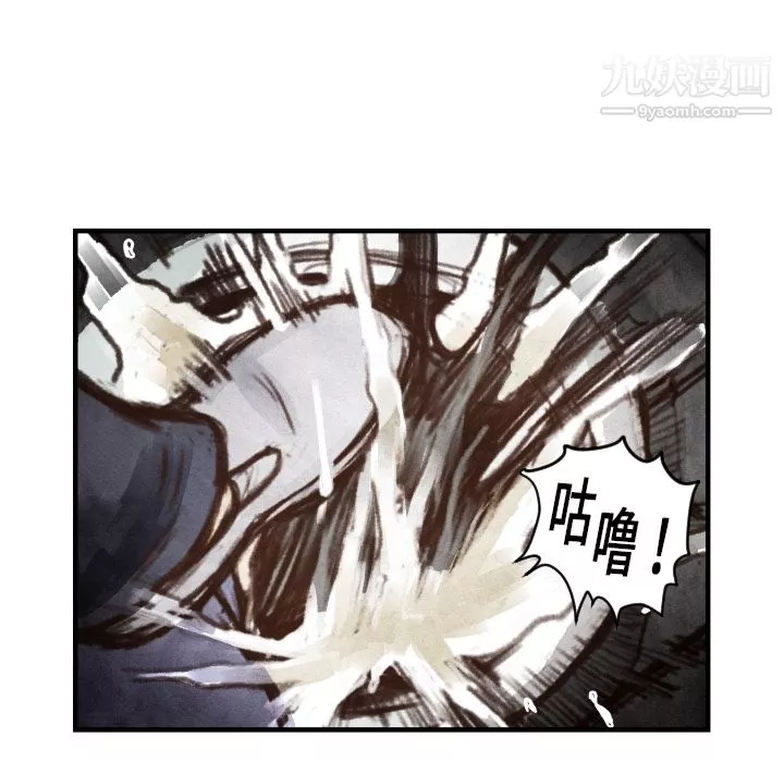 TWOMEN~共存第6話