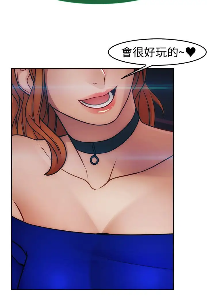 淑女花苑&lt第3季&gt第11话