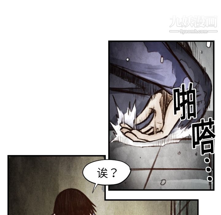 TWOMEN~共存第6话