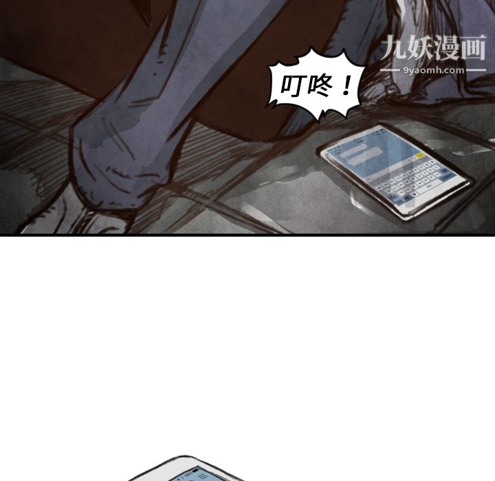 TWOMEN~共存第6话