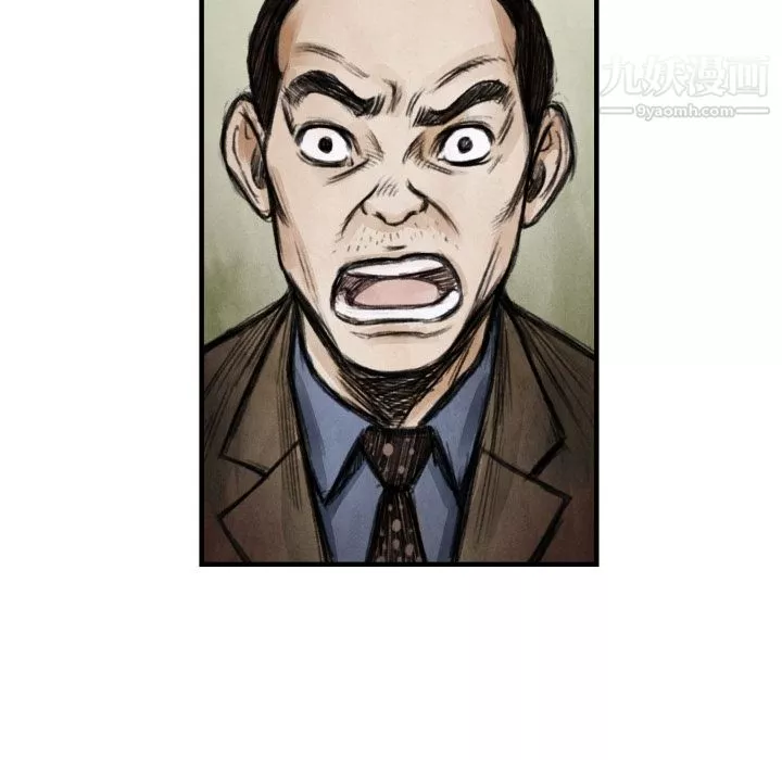 TWOMEN~共存第6話