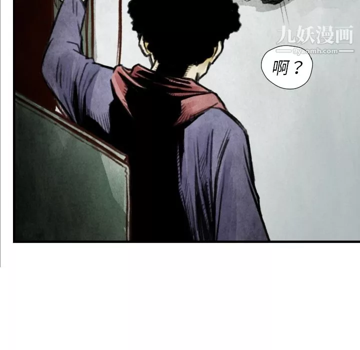 TWOMEN~共存第7話