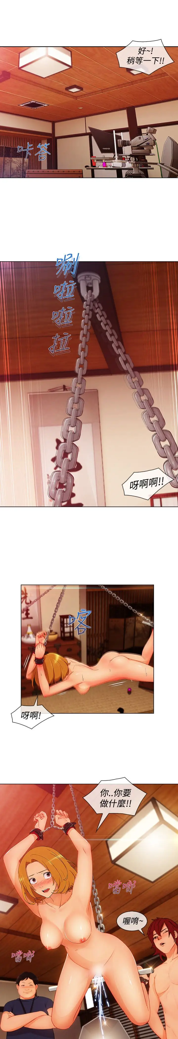 淑女花苑&lt第3季&gt第12话