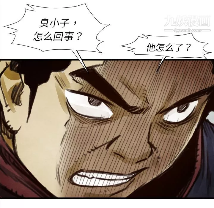 TWOMEN~共存第7話