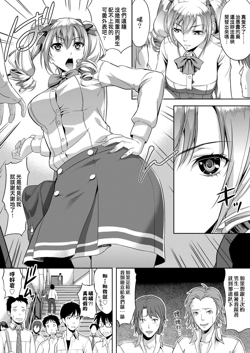 [たかのゆき]みんな発情期![中国翻訳][DL版][たかのゆき]みんな発情期![中国翻訳][DL版]