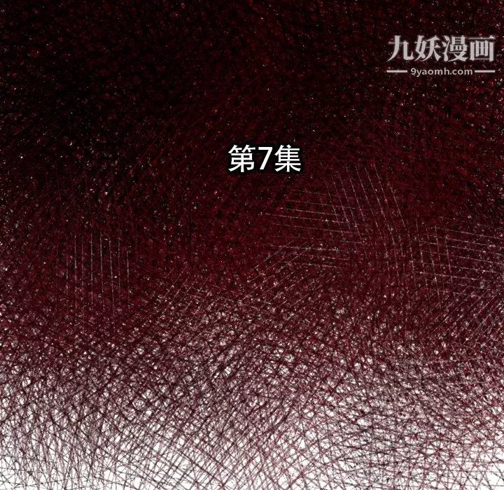 TWOMEN~共存第7話