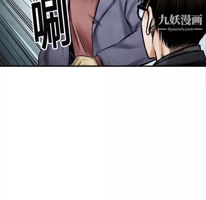 TWOMEN~共存第7話