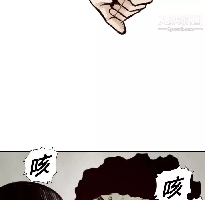 TWOMEN~共存第7話