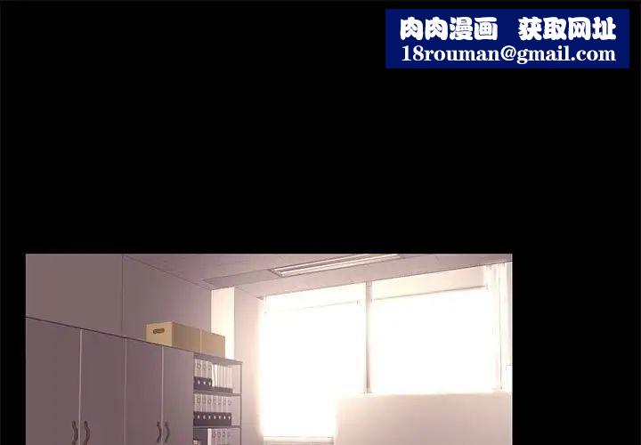 OL蜜巢第26话
