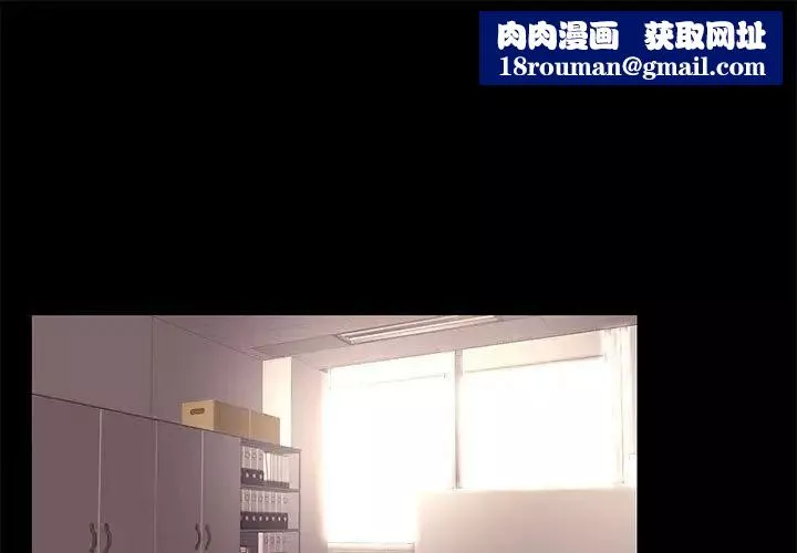 OL蜜巢第26话