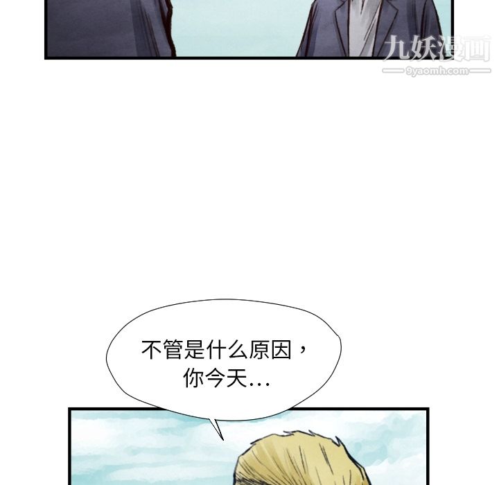 TWOMEN~共存第7話